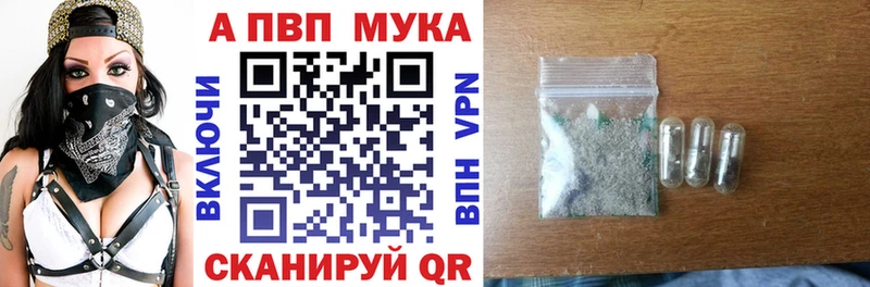 закладки shop какой сайт A-PVP СК Красноармейск