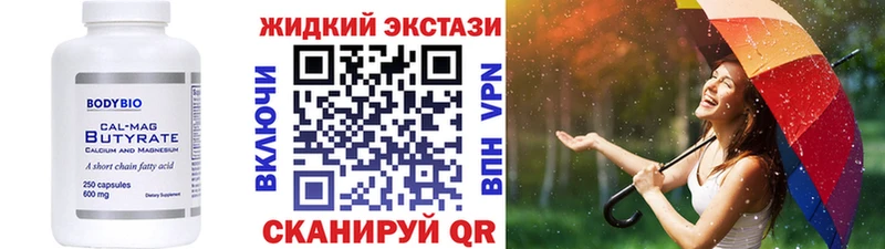 Бутират оксана OMG маркетплейс Красноармейск