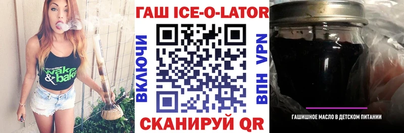 ГАШИШ гашик Красноармейск