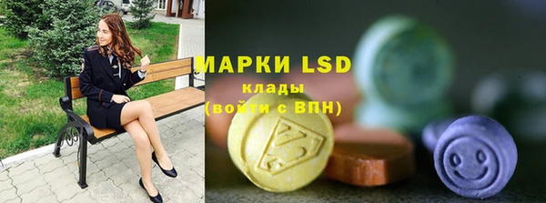 МДМА Балахна