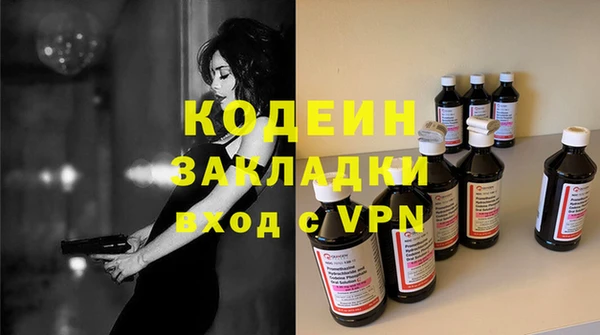 МДМА Балахна