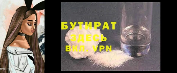хмурый Баксан