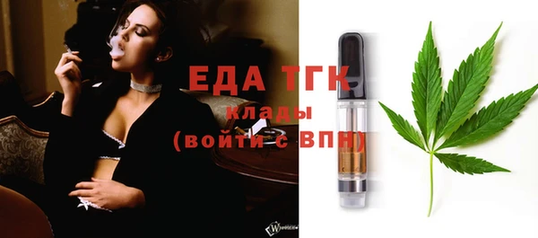 МДМА Балахна