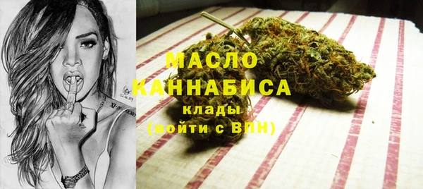 МДМА Балахна