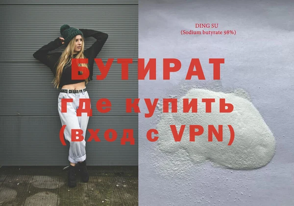 МДМА Балахна