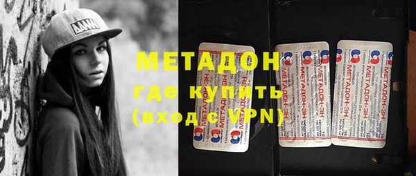 МДМА Балахна
