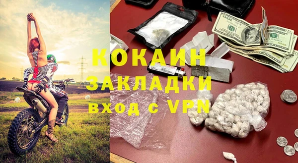 метадон Балабаново