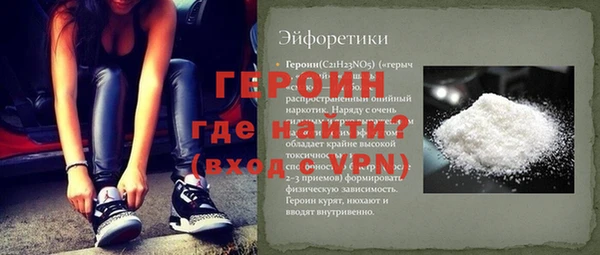 МДМА Балахна