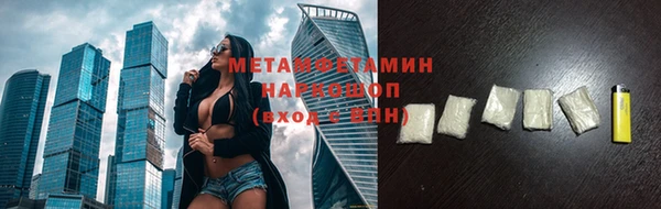 ПСИЛОЦИБИНОВЫЕ ГРИБЫ Россошь