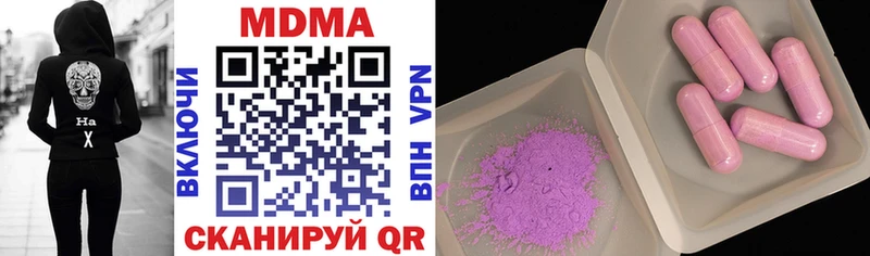 hydra ONION Красноармейск MDMA VHQ
