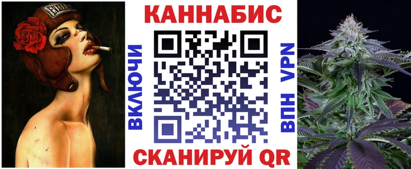 Марихуана VHQ  Красноармейск 